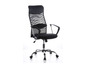 Un fauteuil de bureau noir avec un dossier en maille et des accoudoirs.
