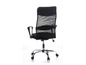 Chaise de bureau noire avec dossier en maille