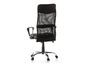 Chaise de bureau noire avec dossier en maille.