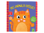 Livre enfant avec volets: Mes animaux préférés.