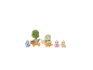 Ensemble de jouets famille d'oiseaux avec une mère, trois bébés, un oranger et un chariot.