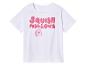 T-shirt blanc avec impression "Squishmallows" et dessin mignon.